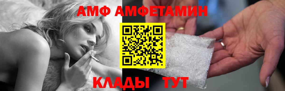 Амфетамин 98% Кимовск