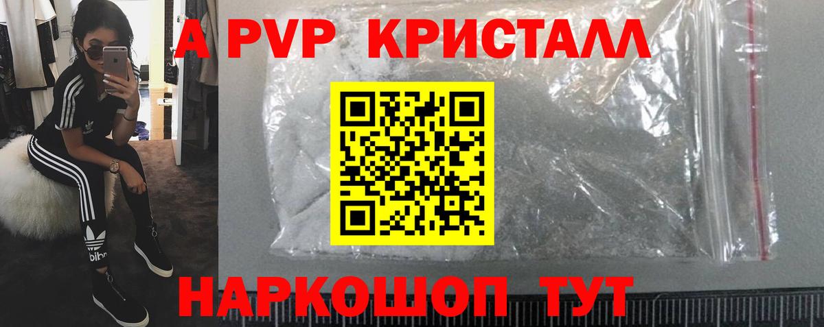 Alfa_PVP СК КРИС Кимовск