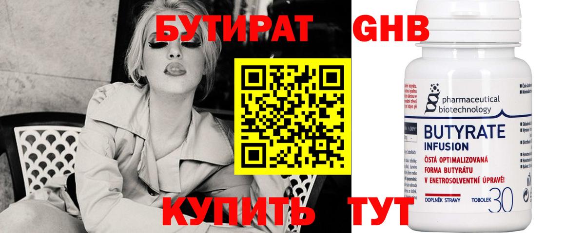 Метадон Кимовск
