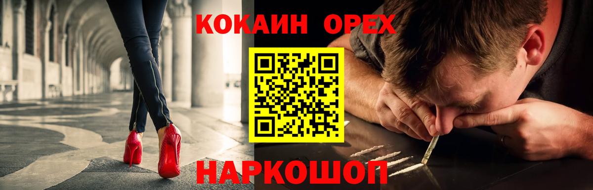 КОКАИН Колумбийский Кимовск