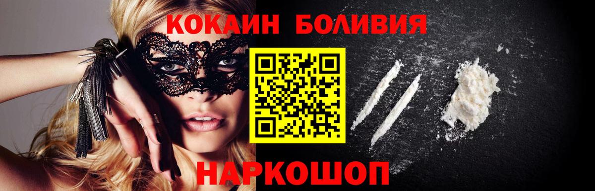 Кимовск  Кокаин  Cocaine 97%  Вход с VPN  Cocaine 98% 