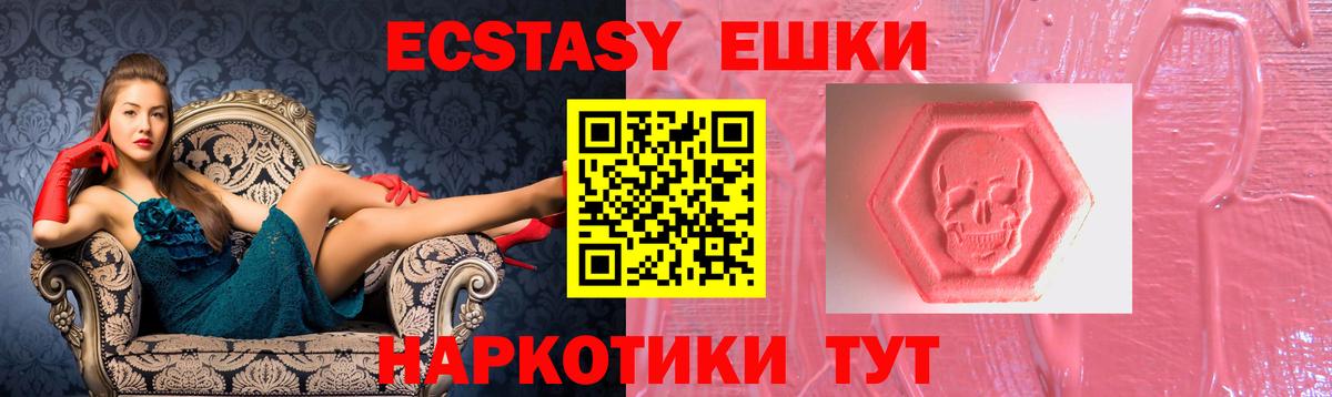 Кимовск  Вход с VPN  Мефедрон   Гашиш  Кетамин  Каннабис  Метамфетамин 