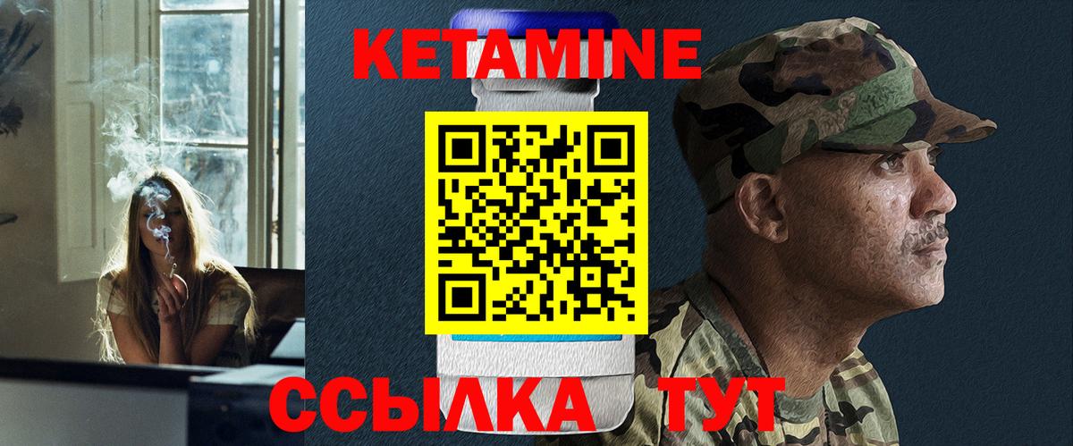 мега рабочий сайт  КЕТАМИН ketamine  Вход с VPN  Кимовск 
