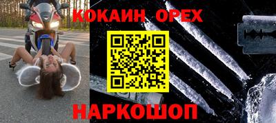 гашишное масло Конаково