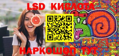 гашиш Комсомольск-на-Амуре