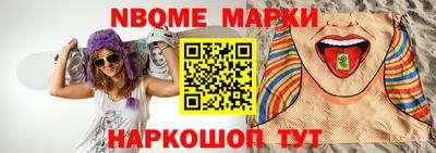 гашишное масло Конаково