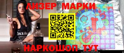 гашишное масло Конаково