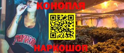 каннабис Коммунар