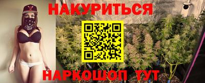 каннабис Коммунар