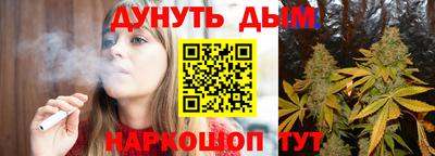 гашишное масло Конаково