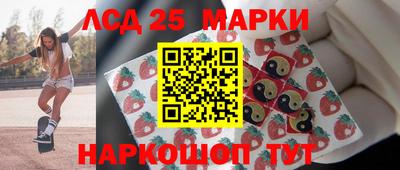 гашиш Комсомольск-на-Амуре