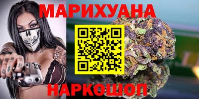 гашишное масло Конаково