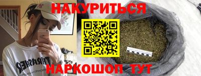 гашиш Комсомольск-на-Амуре