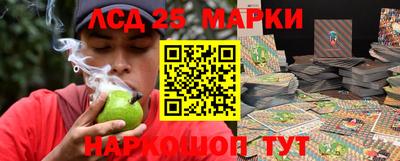 гашишное масло Конаково