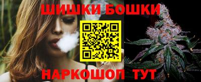 гашишное масло Конаково