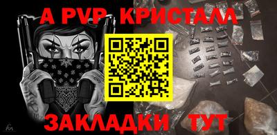 гашиш Комсомольск-на-Амуре