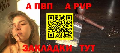 гашишное масло Конаково