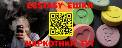 гашишное масло Конаково