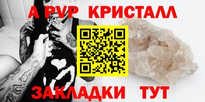 гашишное масло Конаково