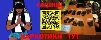 гашишное масло Конаково