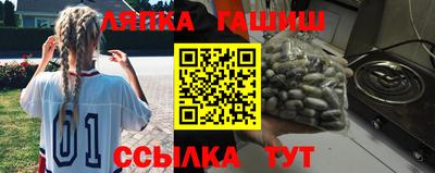 гашишное масло Конаково