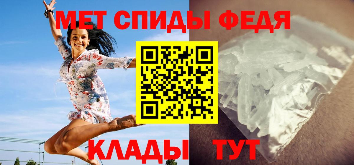 Кимовск  МЕТАМФЕТАМИН кристалл  Вход с VPN 